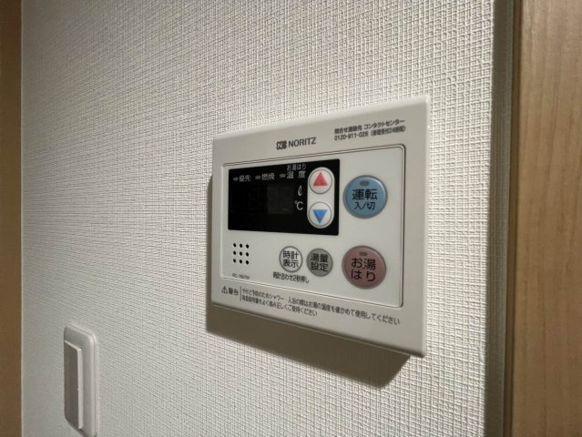 【設備】 | Primavera S.