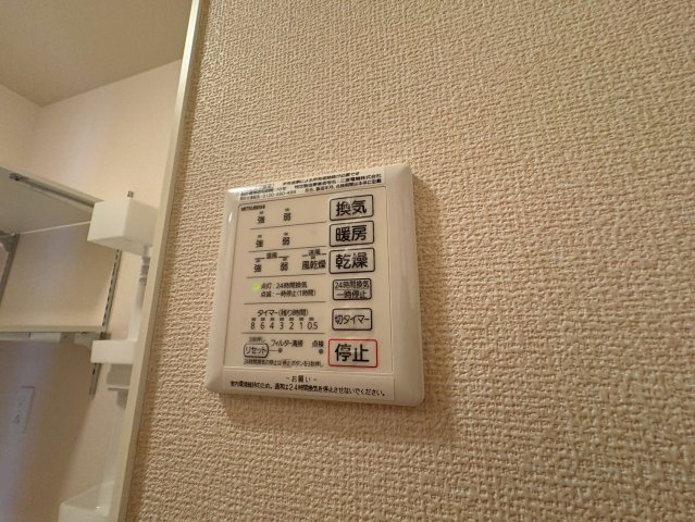 シャルマンの設備