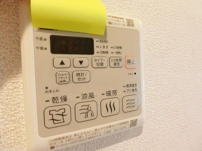 【設備】 | PHARE/ファーレ | バスルームの浴室暖房乾燥機で外に干せないお洗濯物もすっきり乾きます♪雨の日のお洗濯もバッチリ！