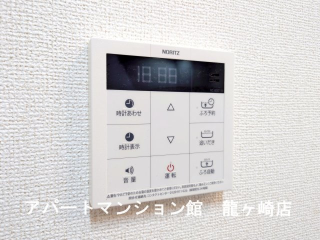 アール　ホームズⅠの設備