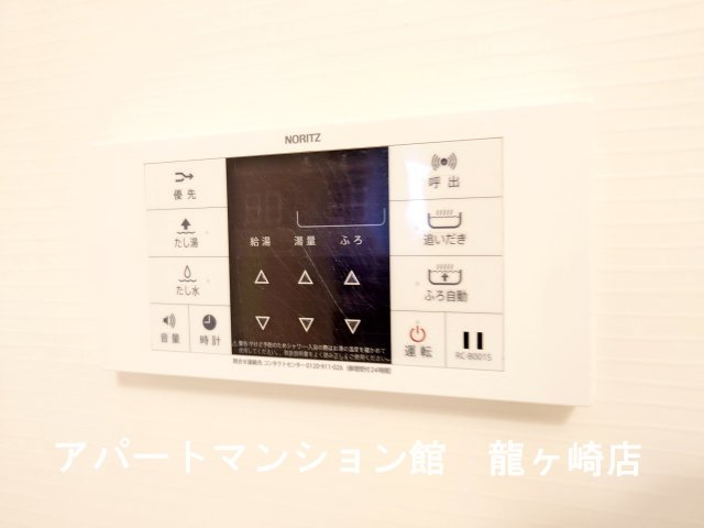 アール　ホームズⅠの設備