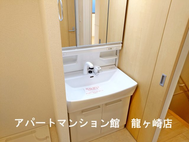 アール　ホームズⅠの独立洗面台