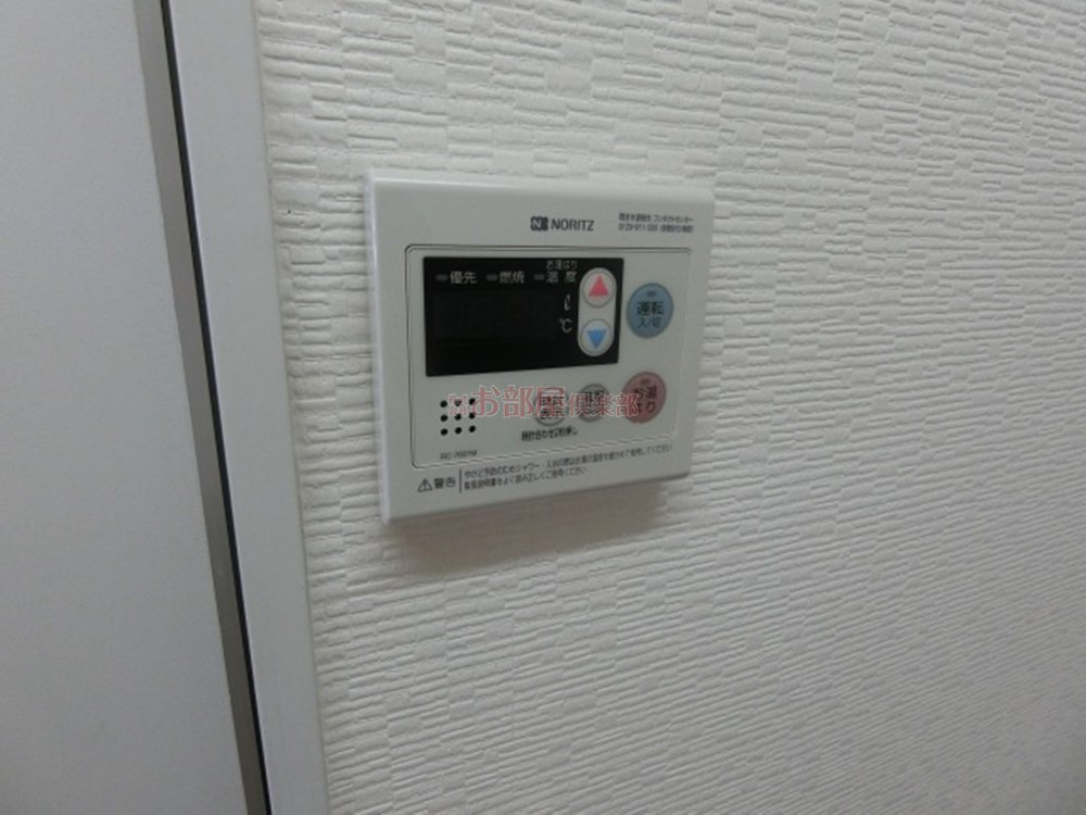 アレグリア久留米の設備|追炊き機能付