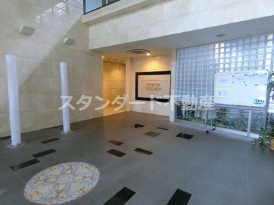 【ロビー】 | ノースヴィレッジ壱番館