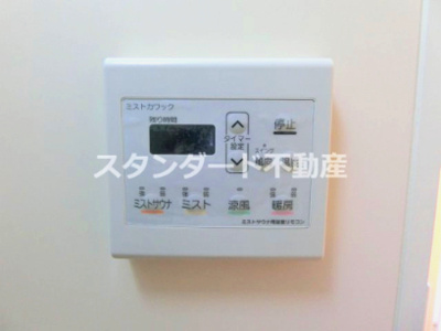 【設備】 | ノースヴィレッジ壱番館