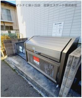 【その他共用部分】 | パナタウンあおばⅢ