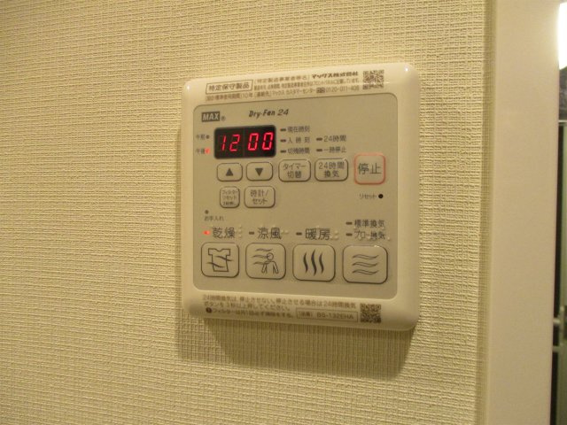 パークアクシス名古屋山王橋｜名古屋市の賃貸ならMy賃貸の設備|パークアクシス名古屋山王橋