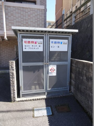 エトワール三永のその他共用部分