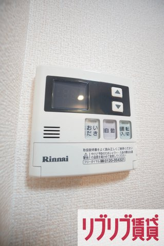 プランドール樹の設備