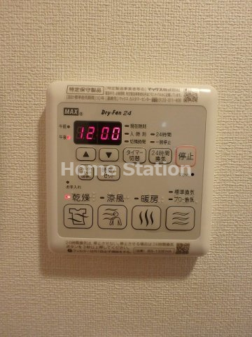 【設備】 | プレサンス福島ミッドエル