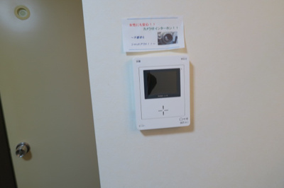 【セキュリティ】 | サンスマイル | 来客時も安心です。