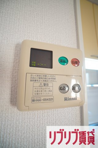 ロジュマンネサキ　Ｂの設備