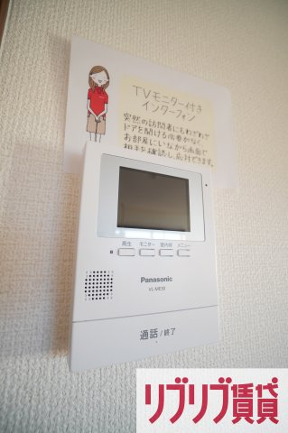ロジュマンネサキ　Ｂのセキュリティ