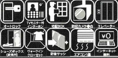 【設備】 | エスメゾンE棟