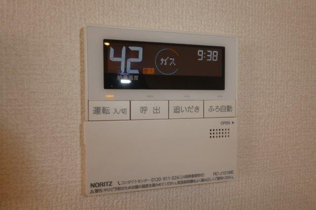 カトーナヴィラの設備|給湯リモコン