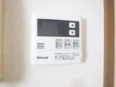 【設備】 | ルミエール