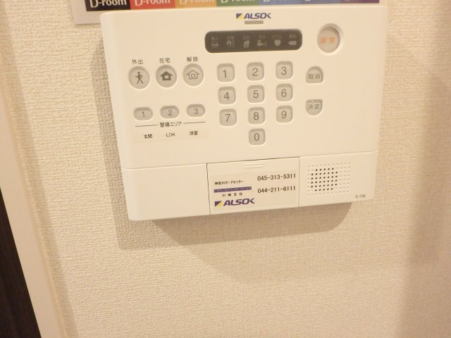 アルブルのセキュリティ