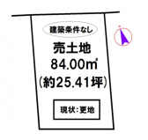 多可郡多可町加美区丹治の画像