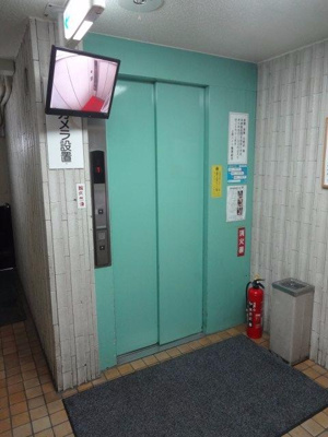 【その他共用部分】 | 鶯谷上原ハイツ | 鶯谷上原ハイツ エレベータ