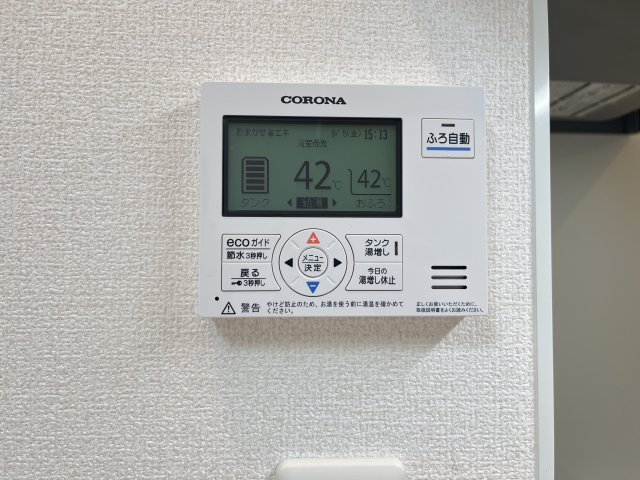 ville nouvelle（ヴィルヌーベル）Ⅱの設備