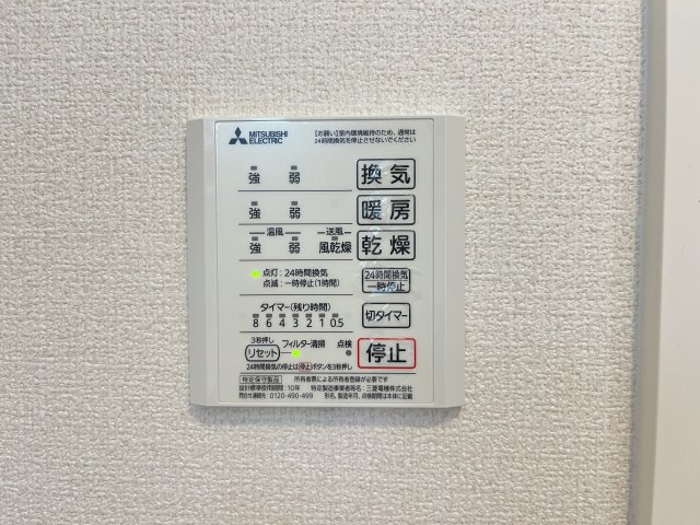 ville nouvelle（ヴィルヌーベル）Ⅱの設備