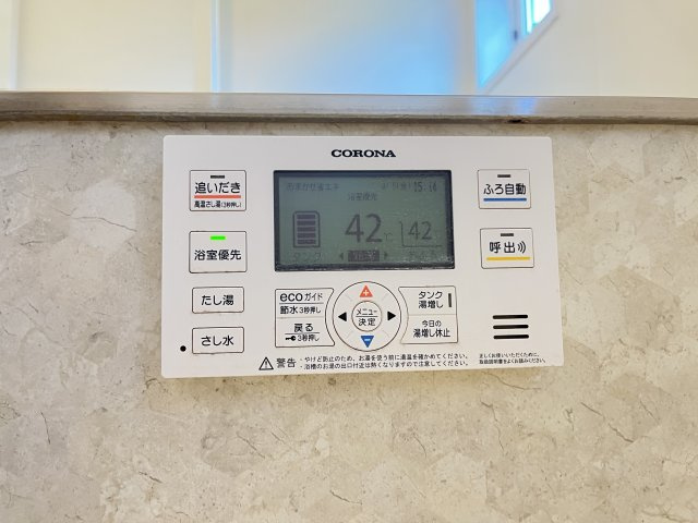 ville nouvelle（ヴィルヌーベル）Ⅱの設備