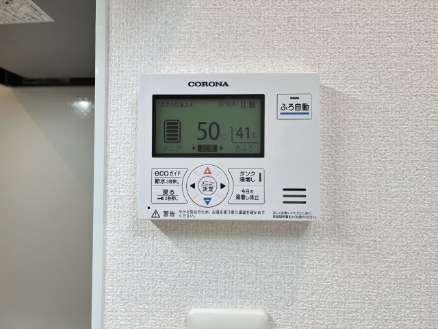 ville nouvelle（ヴィルヌーベル）Ⅱの設備