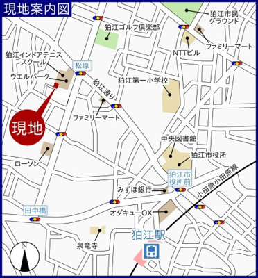 【地図】 | 狛江市中和泉2丁目戸建