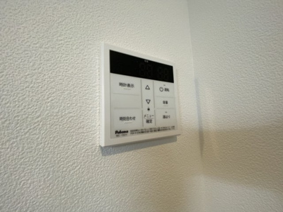 【設備】 | メゾンアオクロ | ★追い炊き機能★