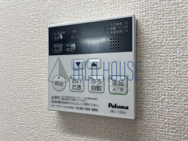 ピア メゾンの設備