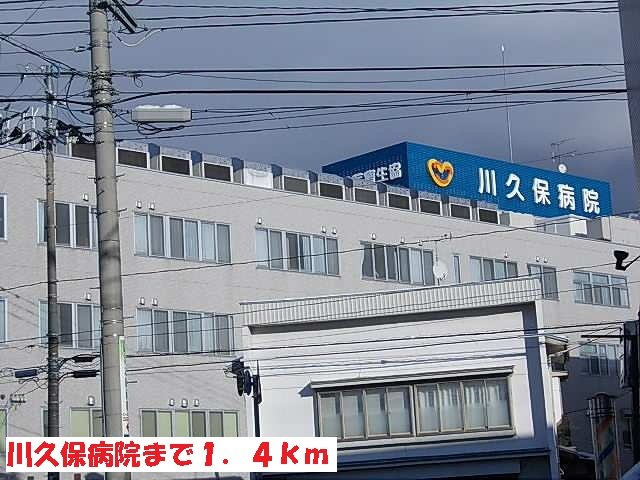 リヴィエールの周辺|川久保病院まで1400m