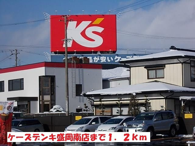 リヴィエールの周辺|ケーズデンキ盛岡南店まで1200m