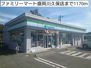 リヴィエールの周辺|ファミリーマート盛岡川久保店まで1170m