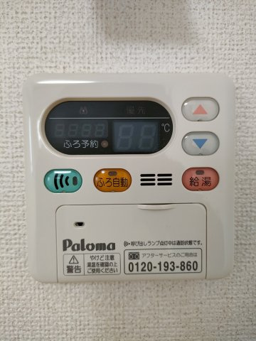 オータムアベニューの設備