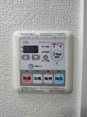 オータムアベニューの設備