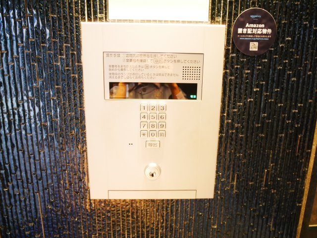 【セキュリティ】 | プレサンス天王寺ノースヴィアーレ