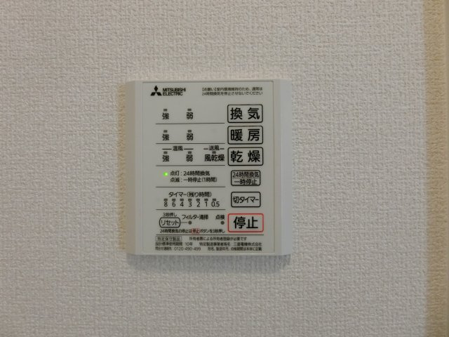 ハイツソレイユの設備|イメージ101号室の写真