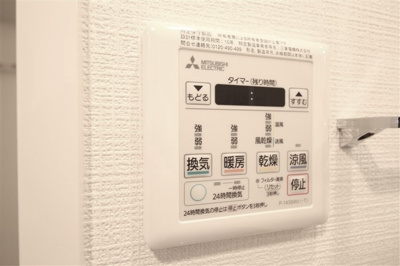 【設備】 | エスリード大阪城テラス