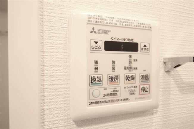 【設備】 | エスリード大阪城テラス