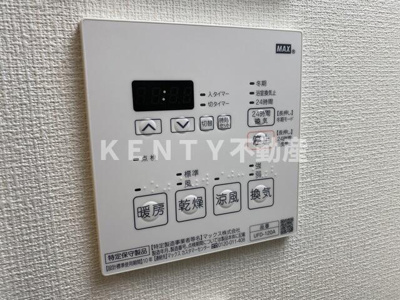 【設備】 | サザンゲート蒲田