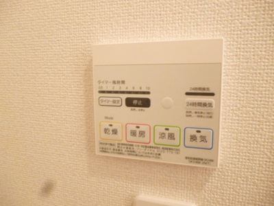 【設備】 | イーストガーデン