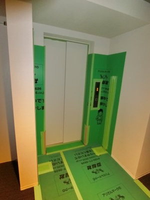 【その他共用部分】 | ピアーズ渋谷WEST