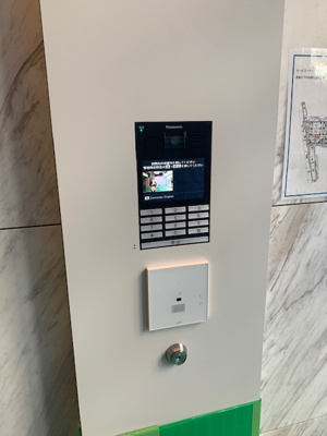 【その他共用部分】 | ピアーズ渋谷WEST