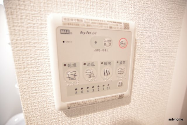 セオリー大阪アーバンレストの設備