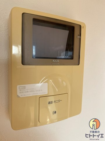 コンフレールのセキュリティ|TVモニターホンです