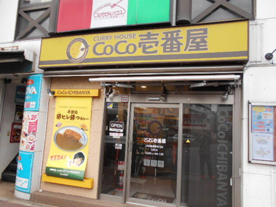 【周辺】 | アーバンヒルズ四街道 | なか卯四街道駅前店まで623m