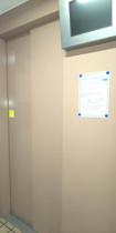 エレベーター