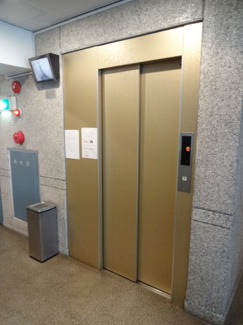 【その他共用部分】 | 鶯谷永谷マンション　エレベータ