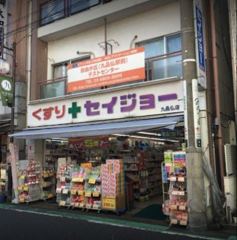 自由が丘デザイナーズアパート 概要 代々木上原 代々木公園でとっておきの賃貸物件ならハビタット