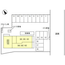 【その他共用部分】 | ルテドヴィラージュ